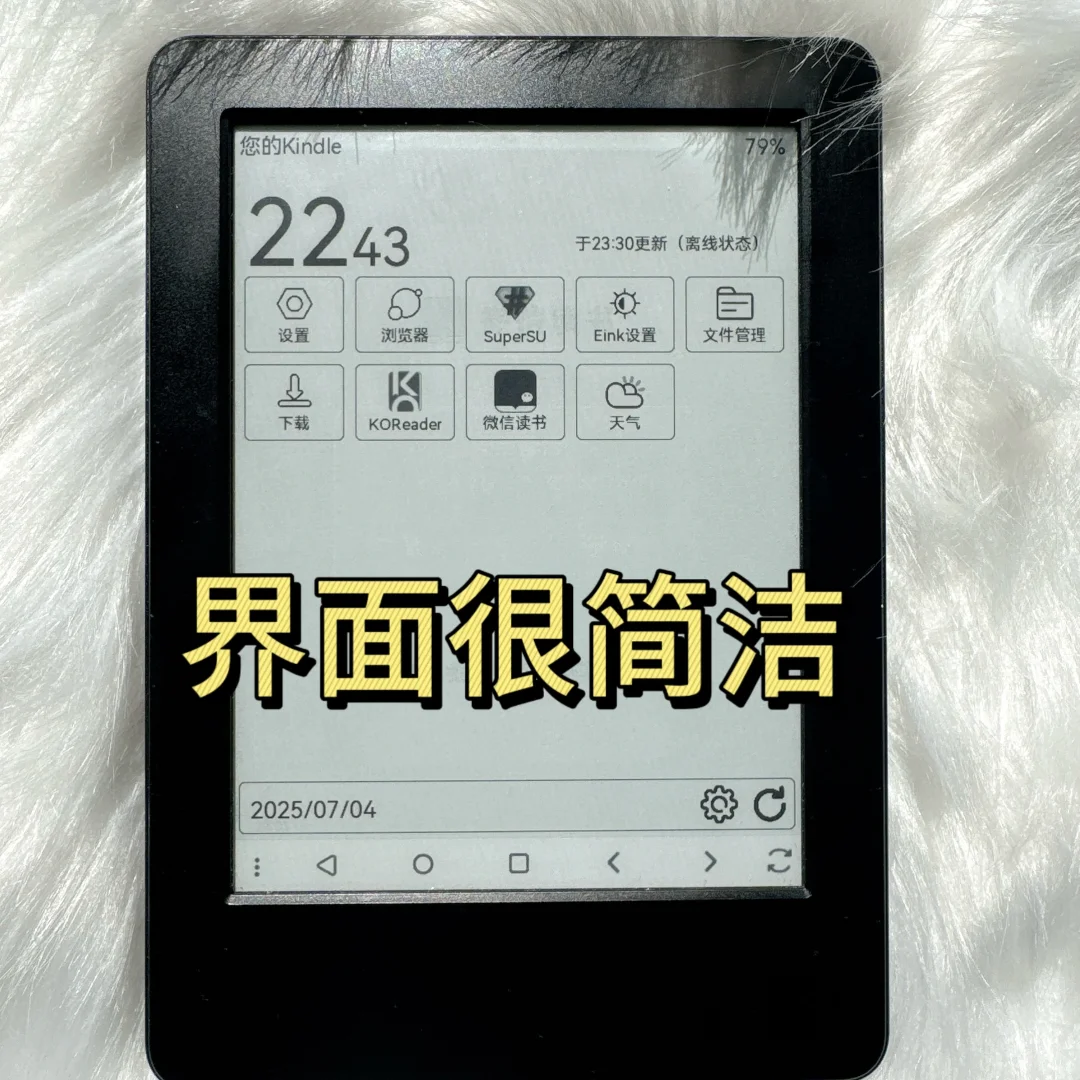 刷安卓前我有3台Kindle，刷完：只有两台了