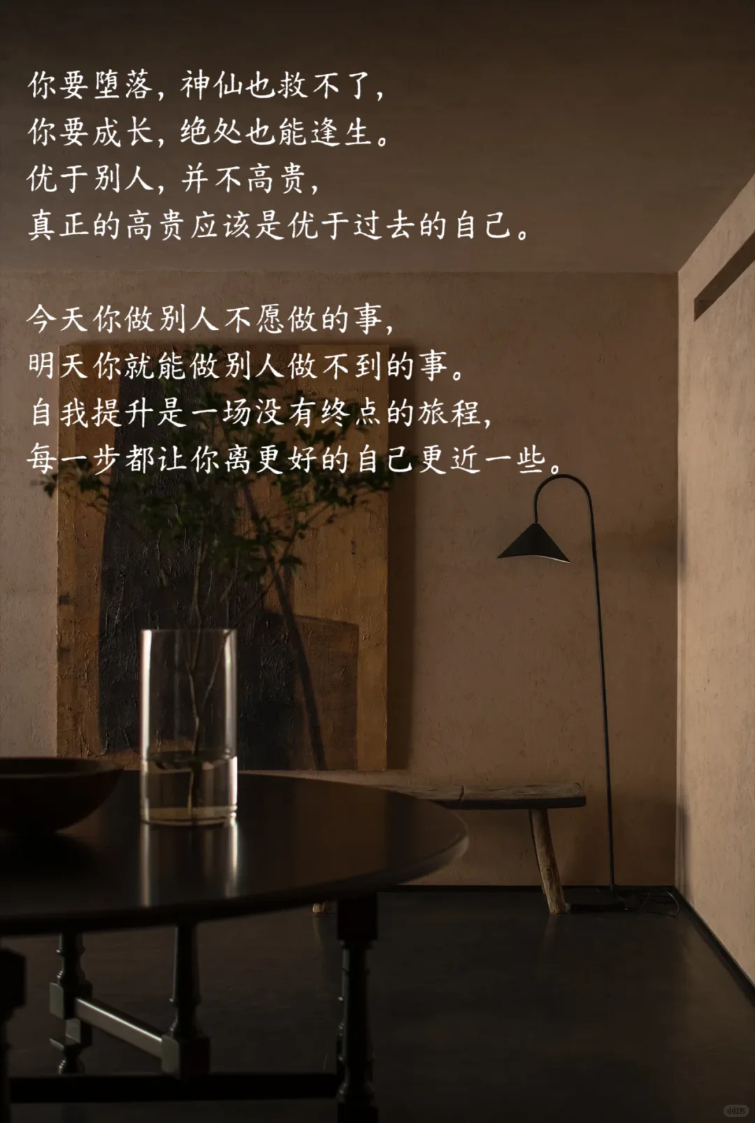 为什么要多读书？