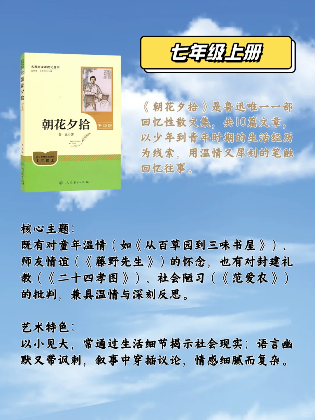 神兽又要出笼｜小升初锁定12本暑假必读书单