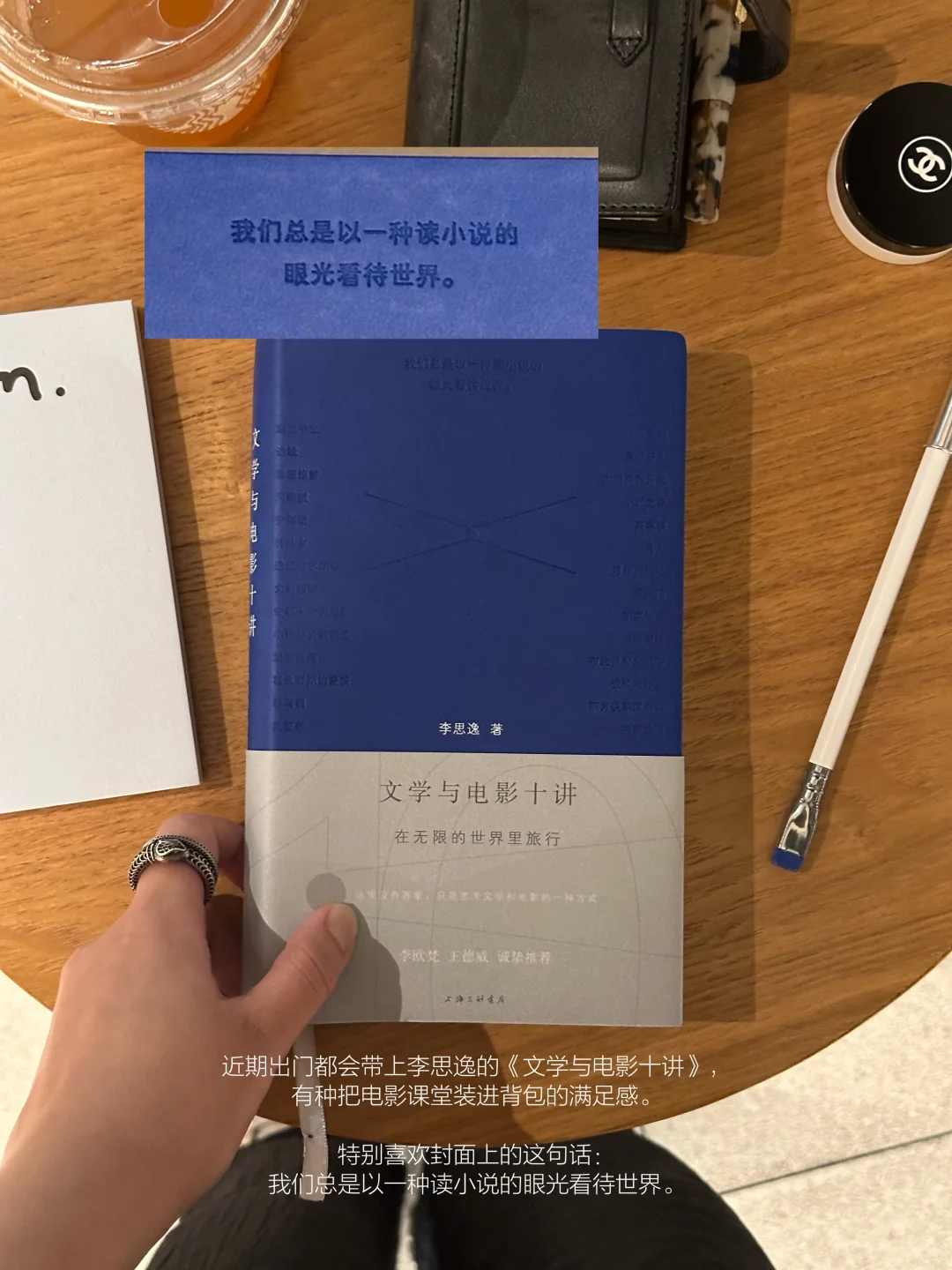 文学和电影是我感受自由的方式