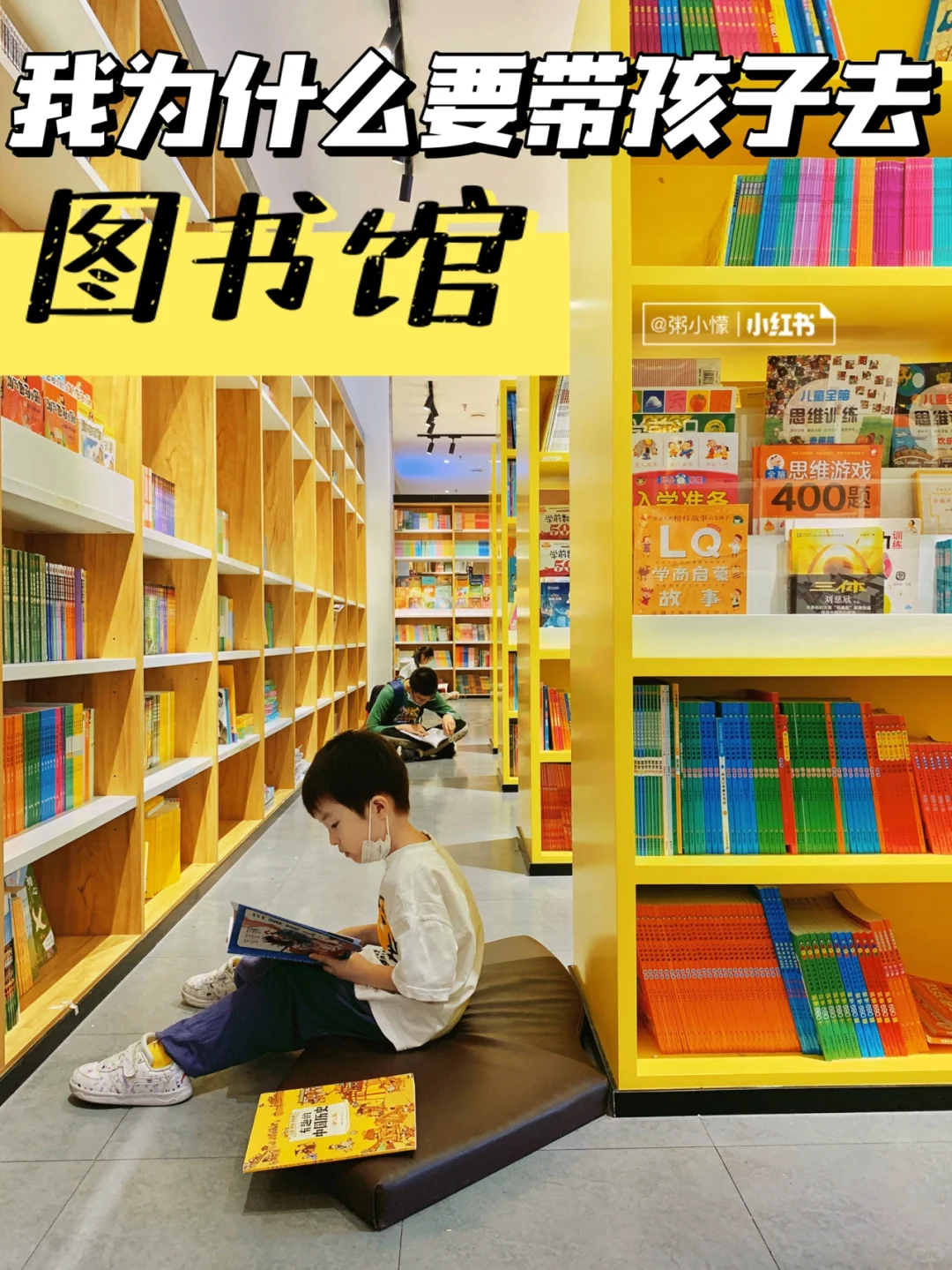 📚家里书再多👉🏻我们还是坚持去图书馆🔍