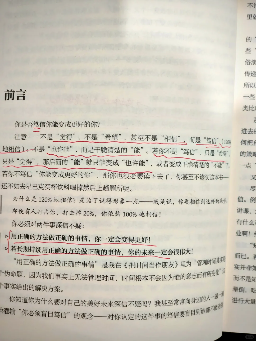 《财富自由之路》：实用行动清单推荐🔥