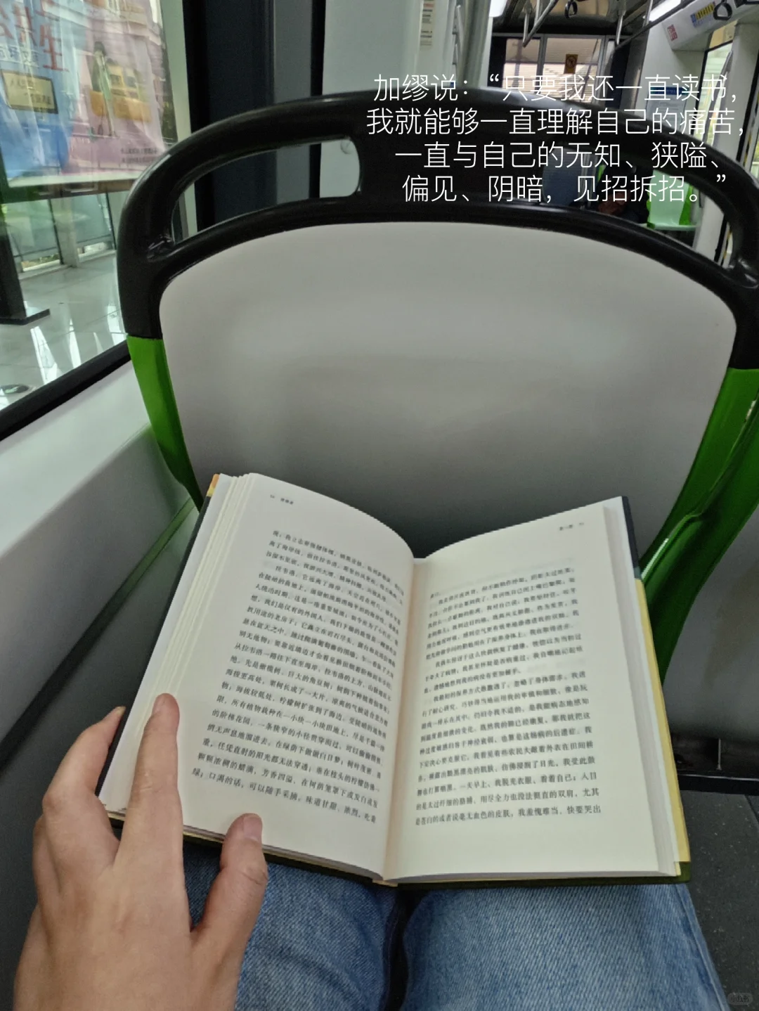 我发现长期看书的人都有一个共性：