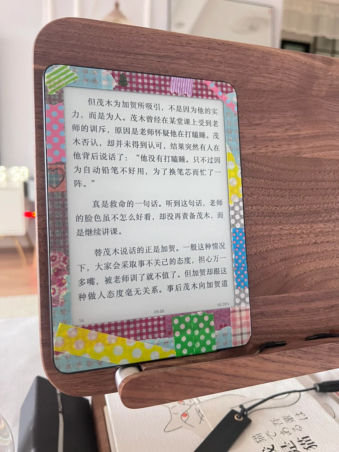你们的阅读器是什么样子呢