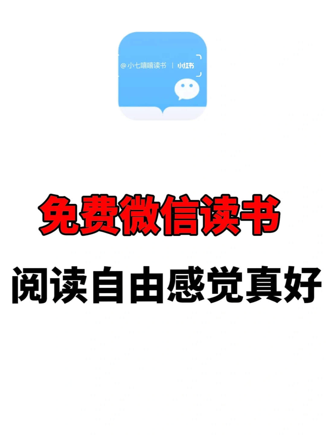 ❗️妈耶📚实现电子书阅读自由的感觉真好