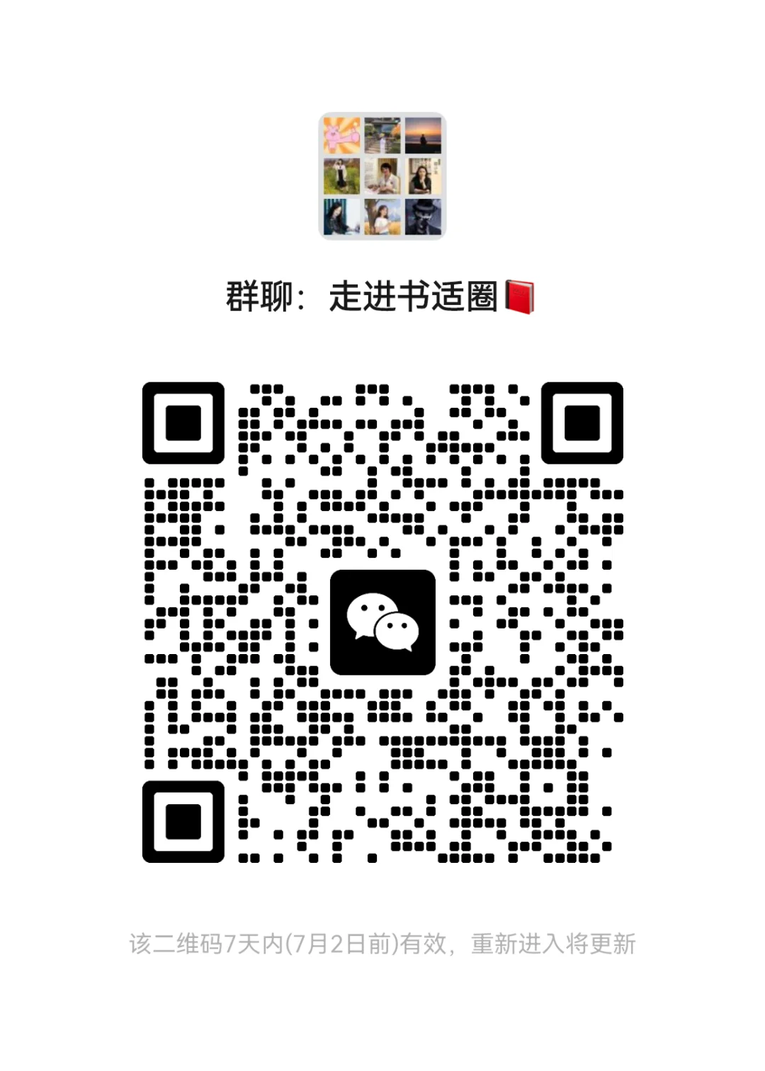 欢迎来到书适圈