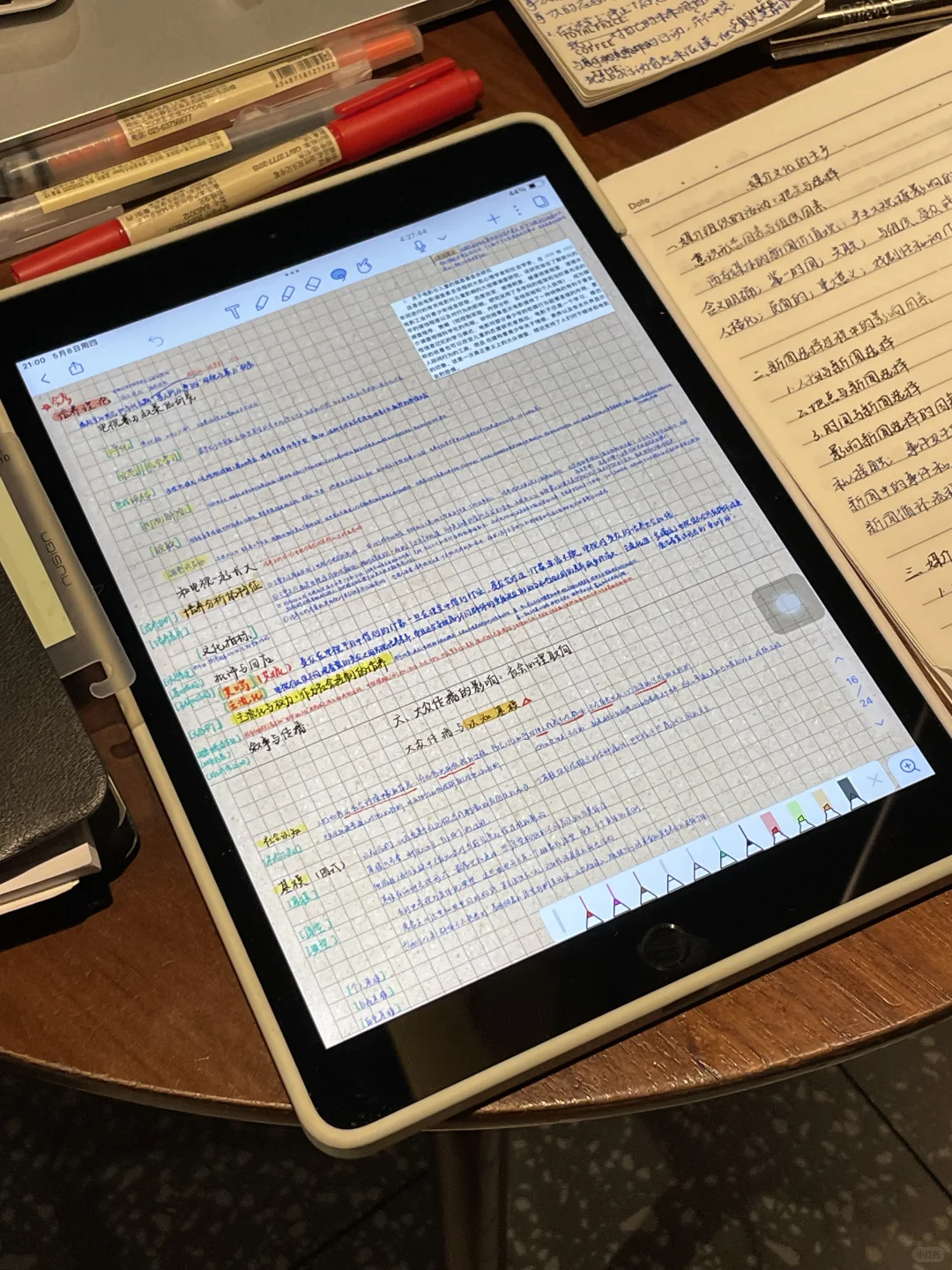 我的解压方式：读书、写下来、不联系