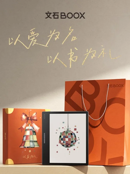 叮咚🔔请查收2025年第一份礼物🎁