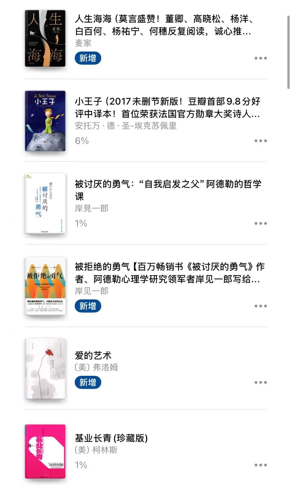 📚3步实现电子书自由！Kindle/手机都能用！