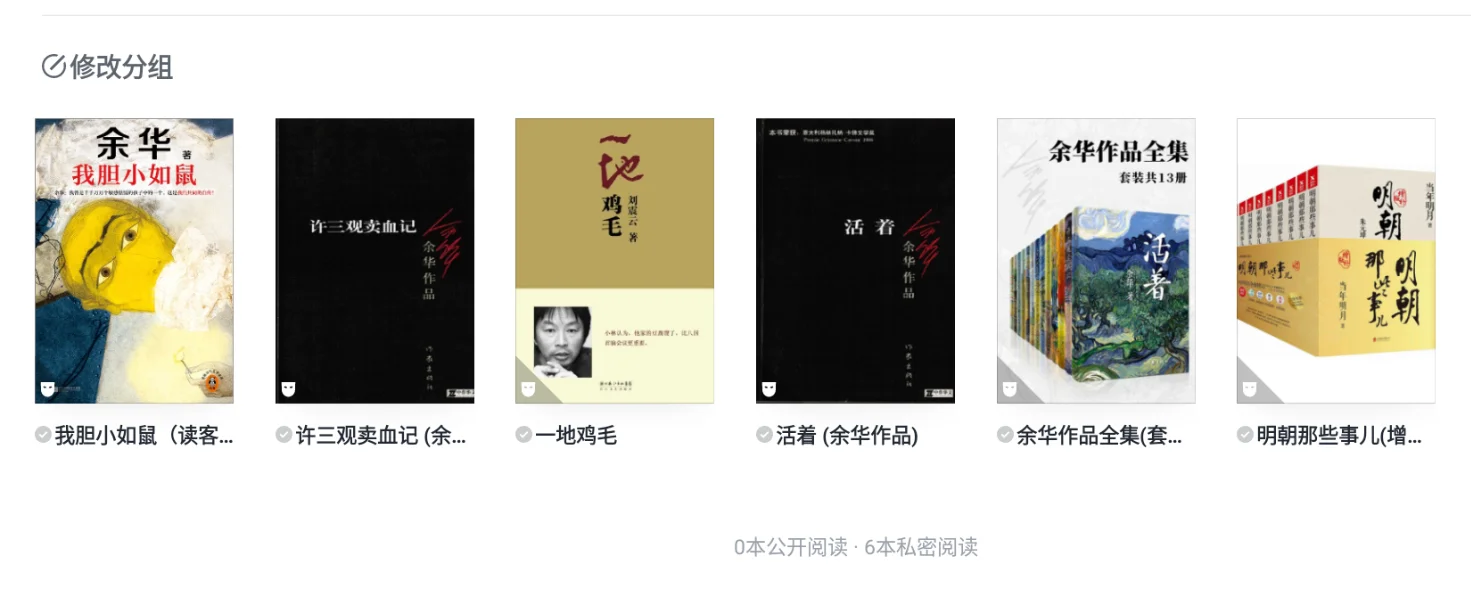 微信读书可以无限导入啦😍你不会还不知道