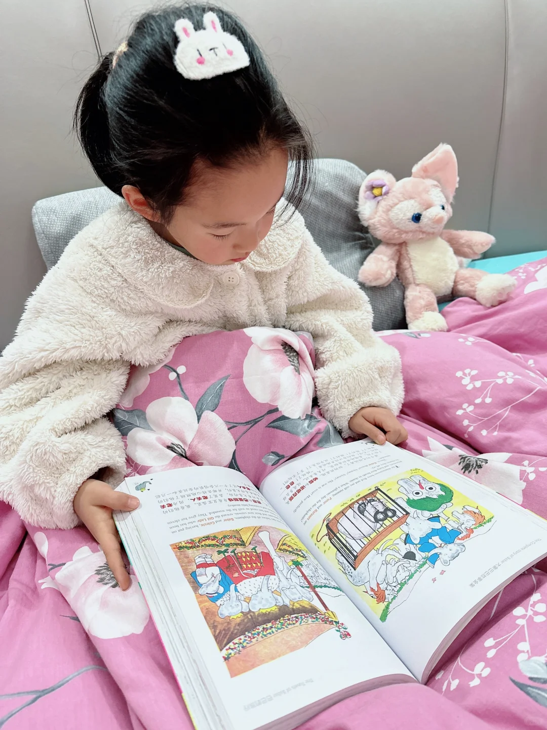 让阅读📖成为一种习惯！