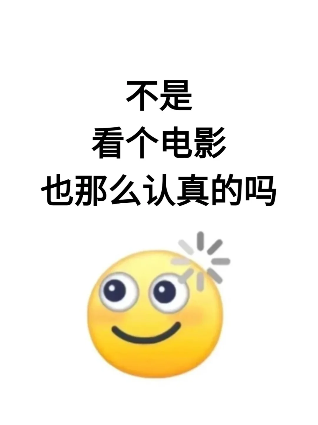 疯了！一生都在做阅读理解的中国人