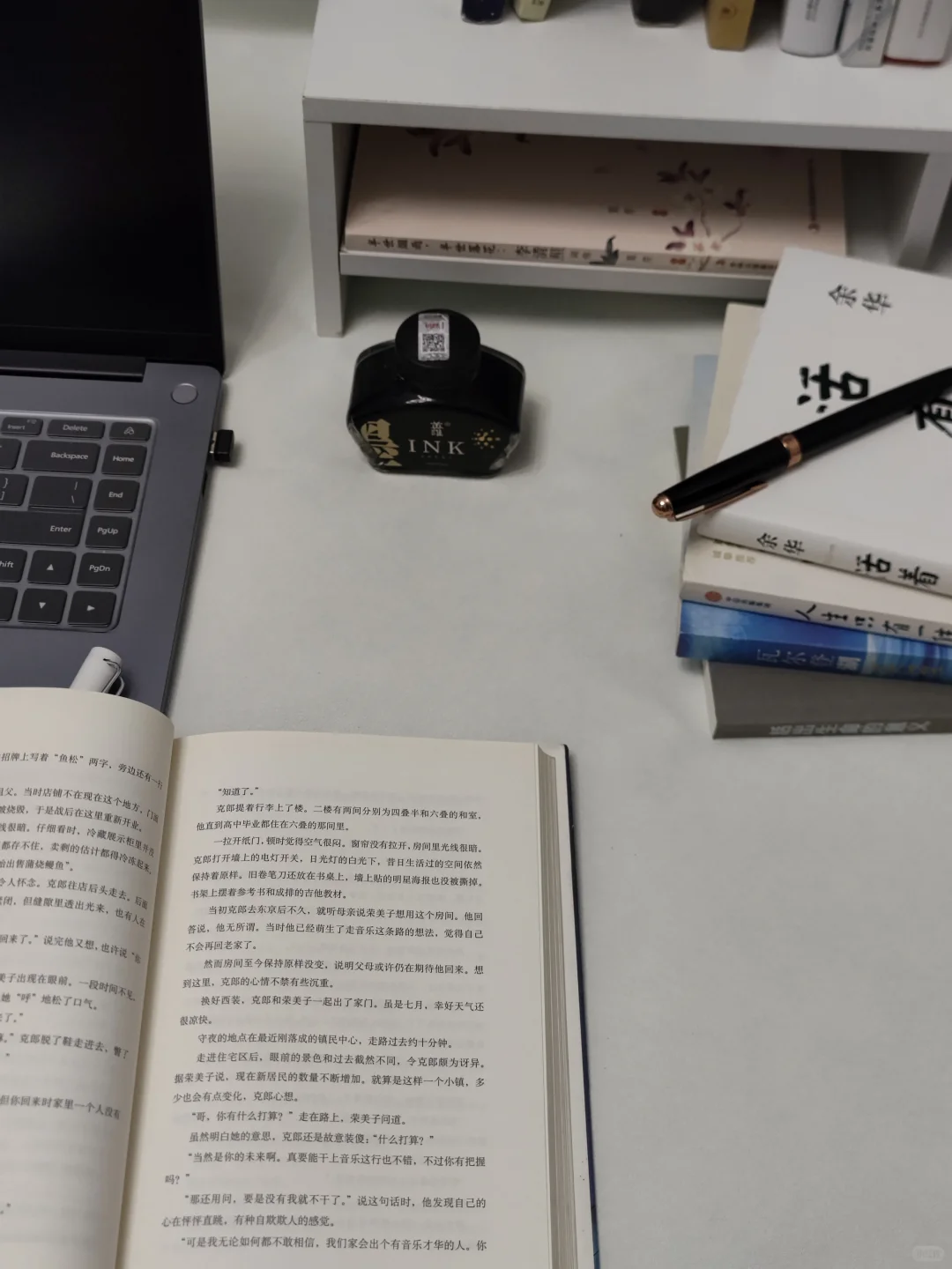 我不停的读书，只为了与自我和解