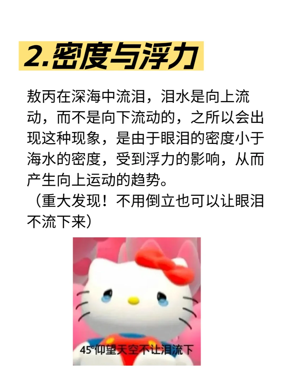 疯了！一生都在做阅读理解的中国人