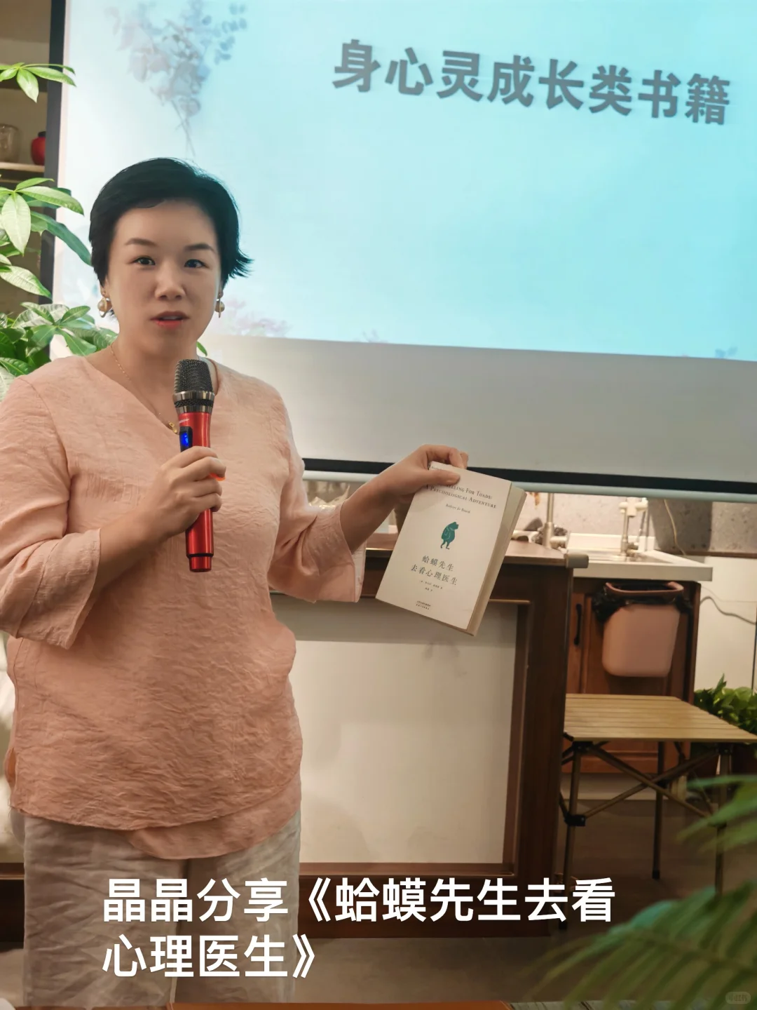 柳州～向上社交 能量疗愈沙龙 读书会