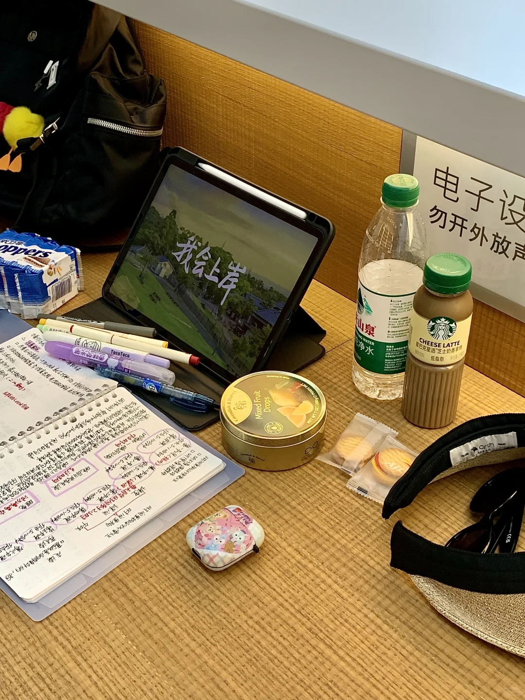 突然发现 只要我一天都在图书馆..