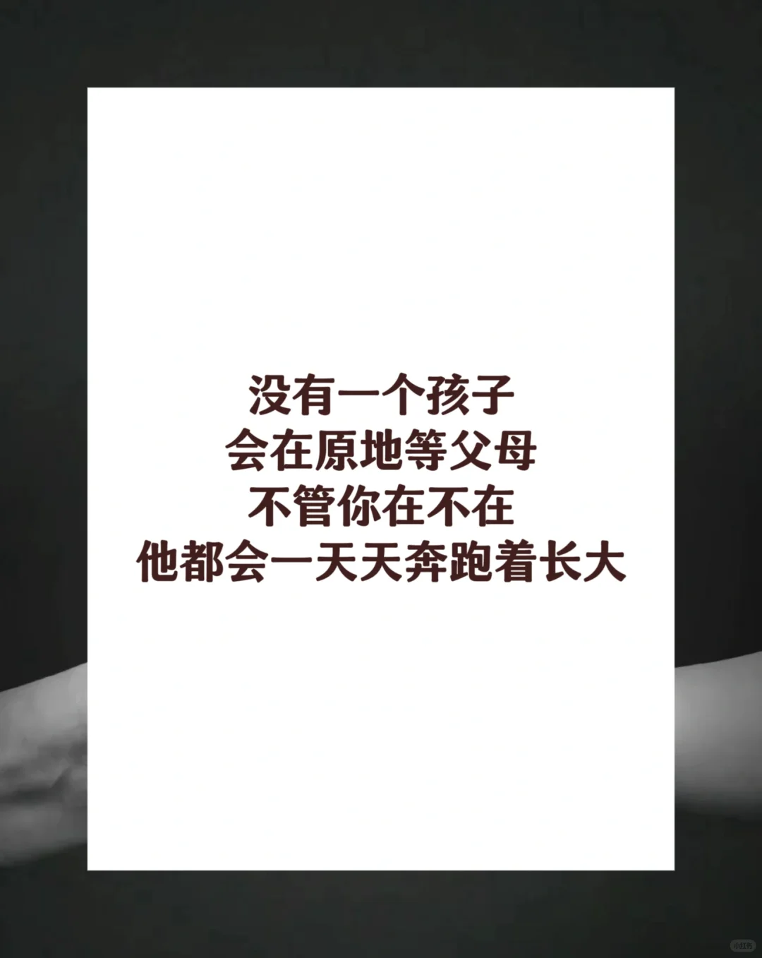 孩子从小阅读的好处❗❗❗