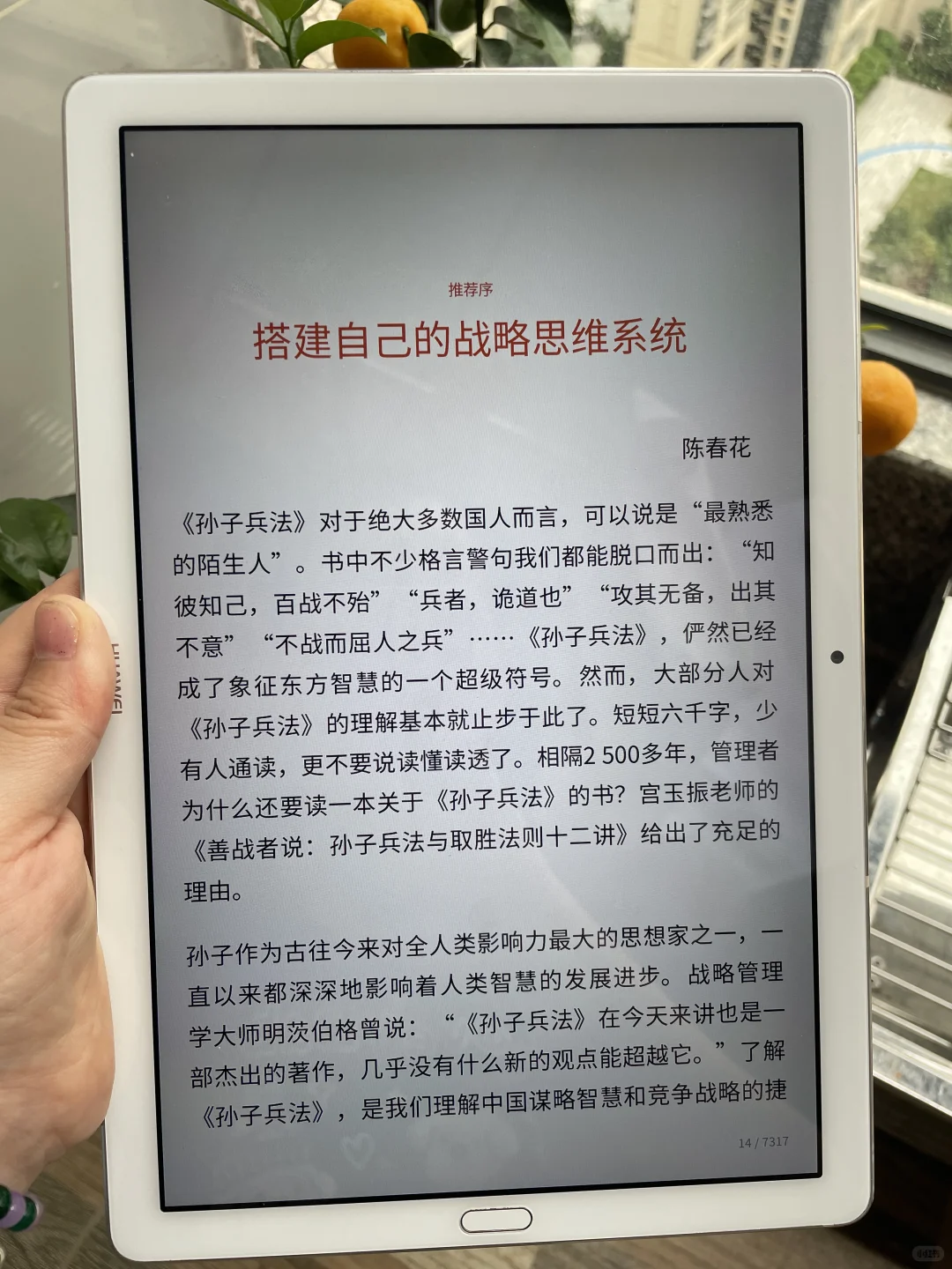 多读书，读好书—一招解锁电子书自由📚