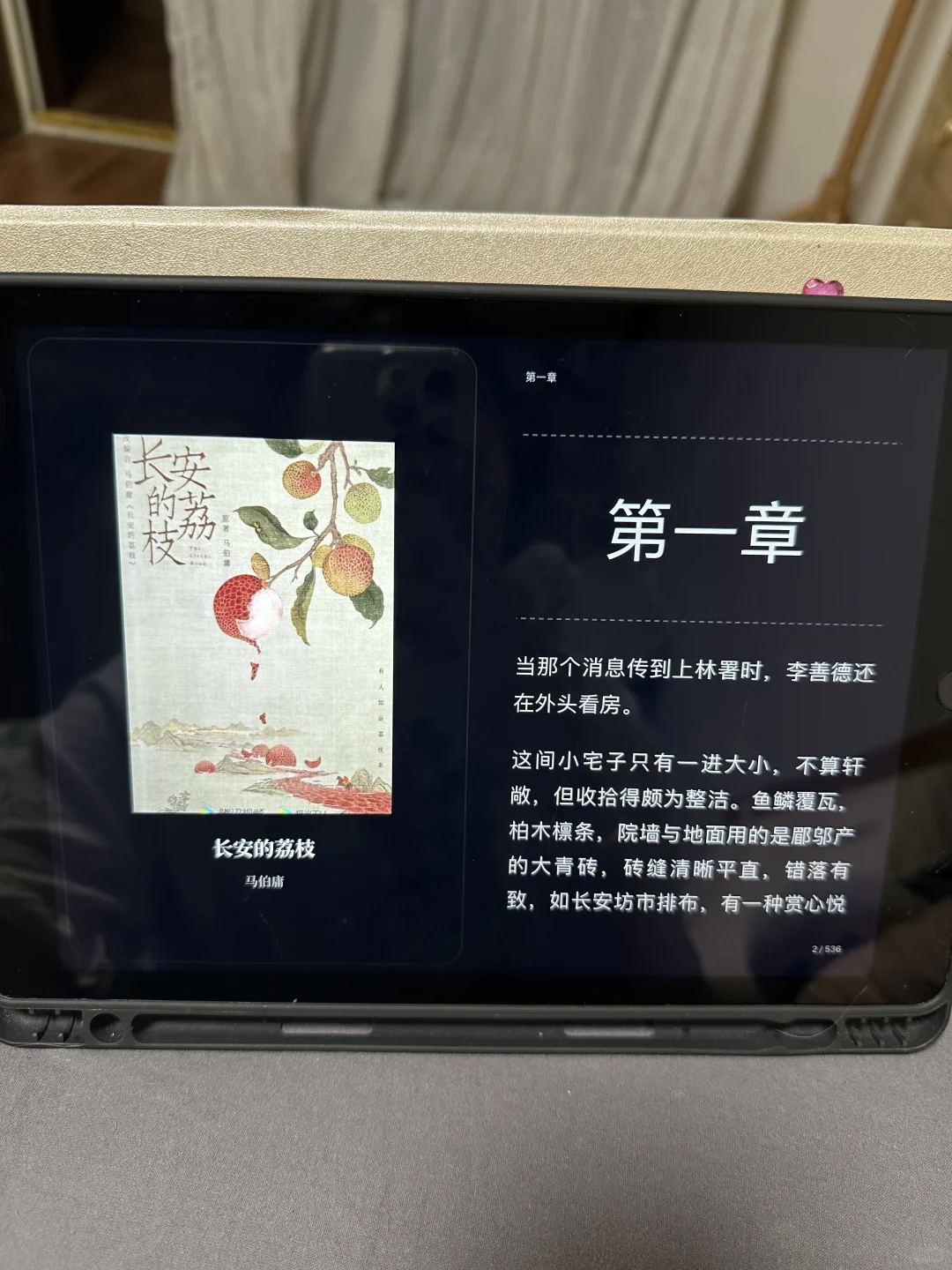 不用充会员 实现读书自由啦！！！！