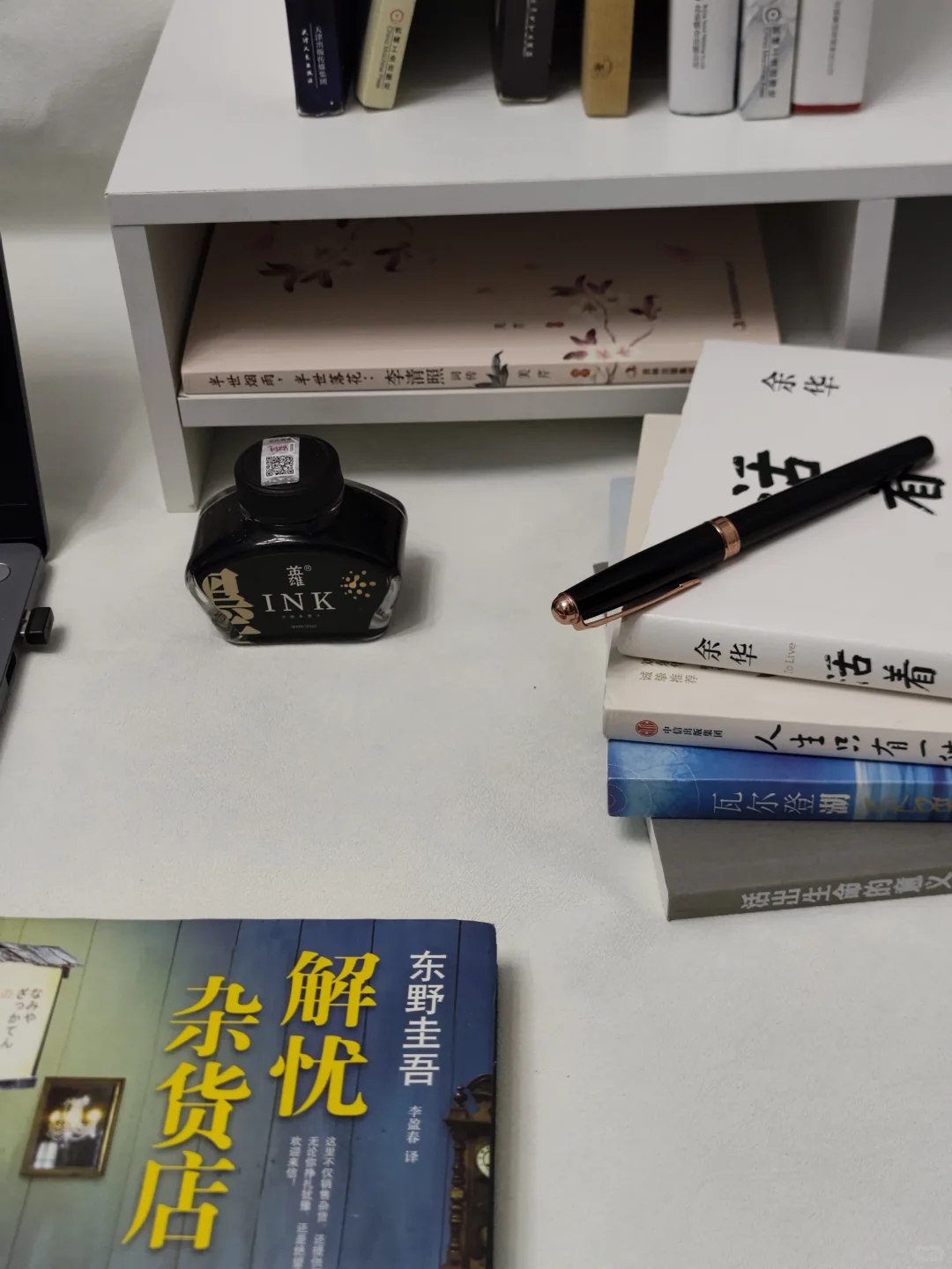 我不停的读书，只为了与自我和解