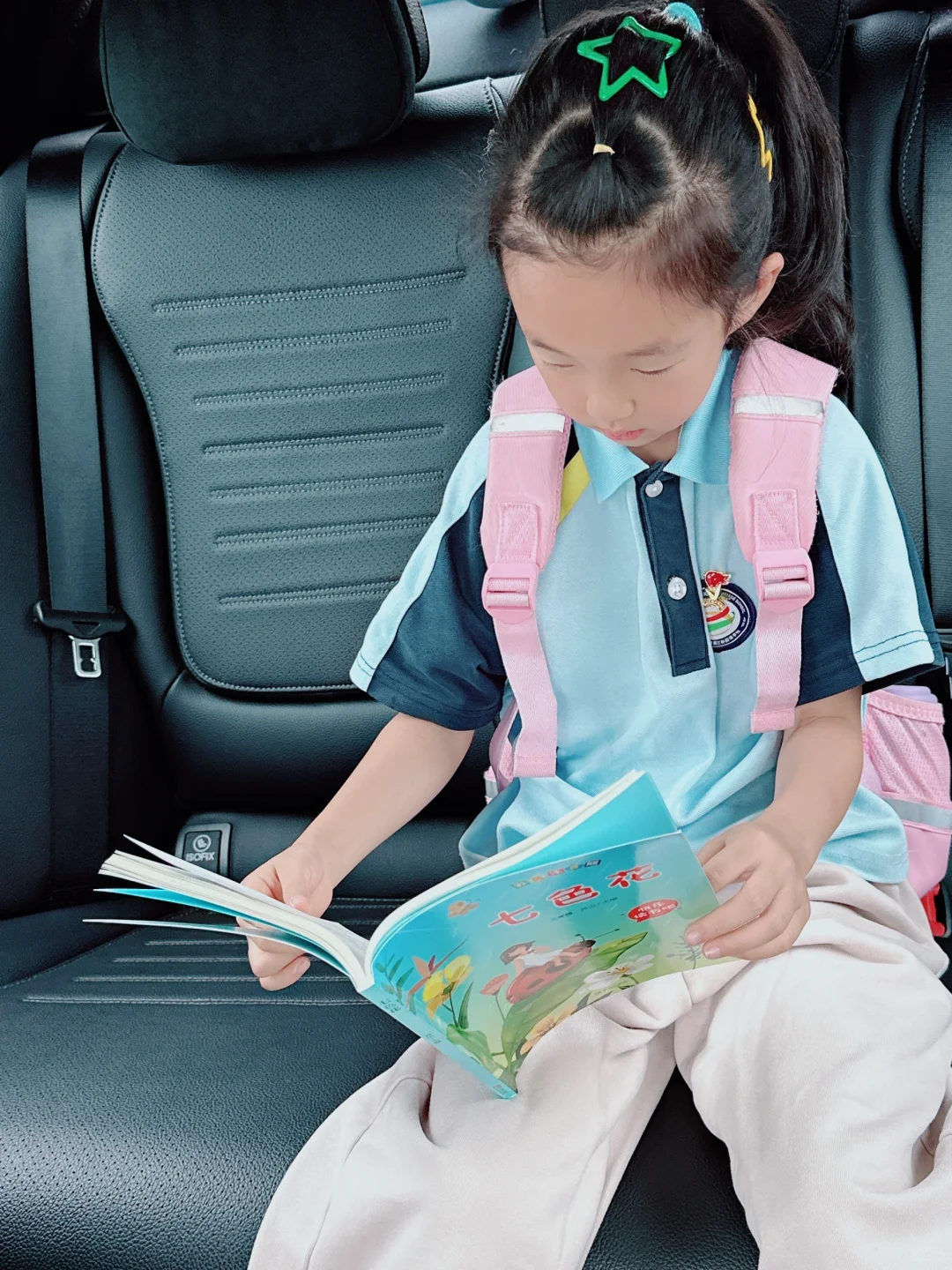 让阅读📖成为一种习惯！