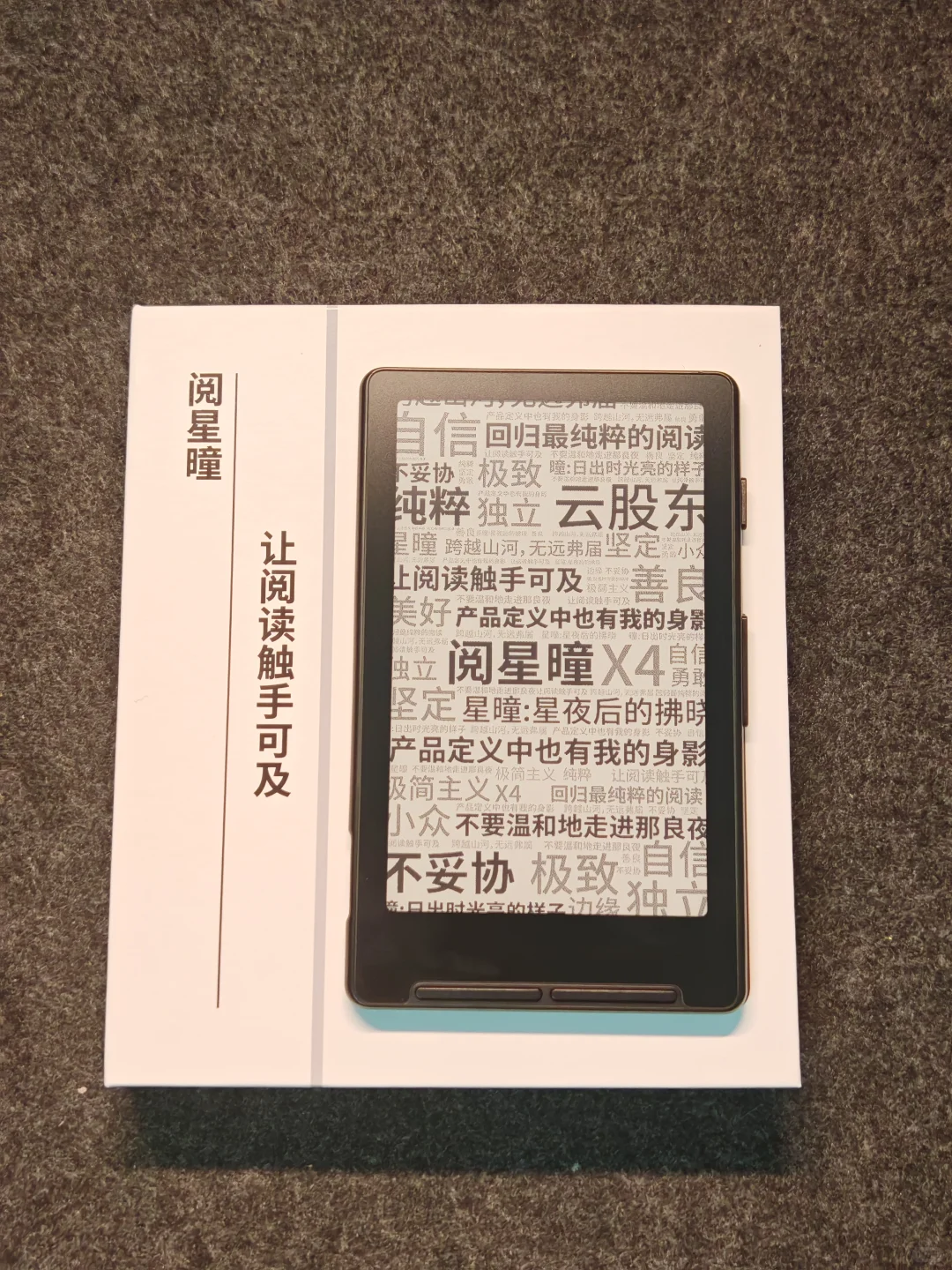 果然人为了读书，什么困难都能克服