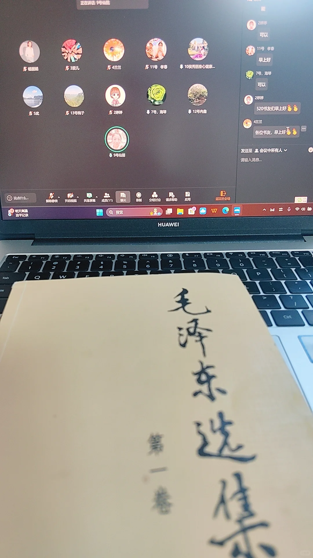 来读书群一起做读书搭子吧!