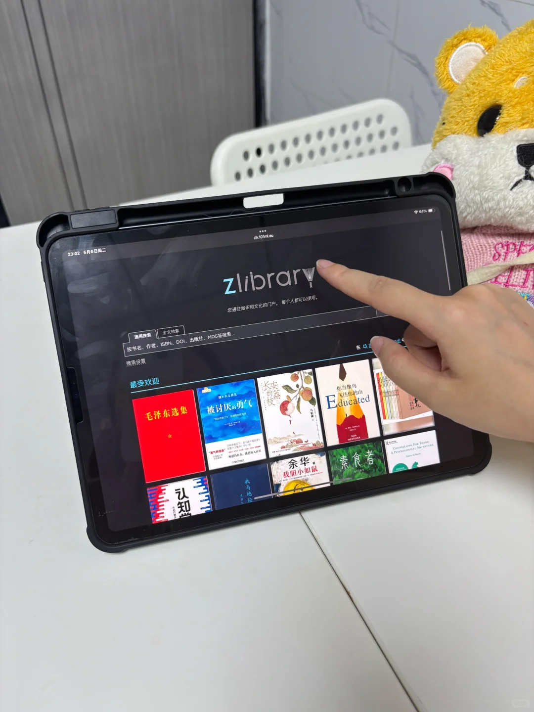 ✅Zlib图书馆最新更新(2025年7月最新)