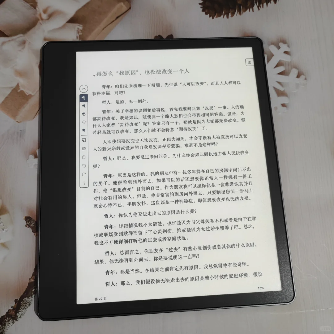 ✨ Kindle Scribe｜读书人的「纸感黑科技」