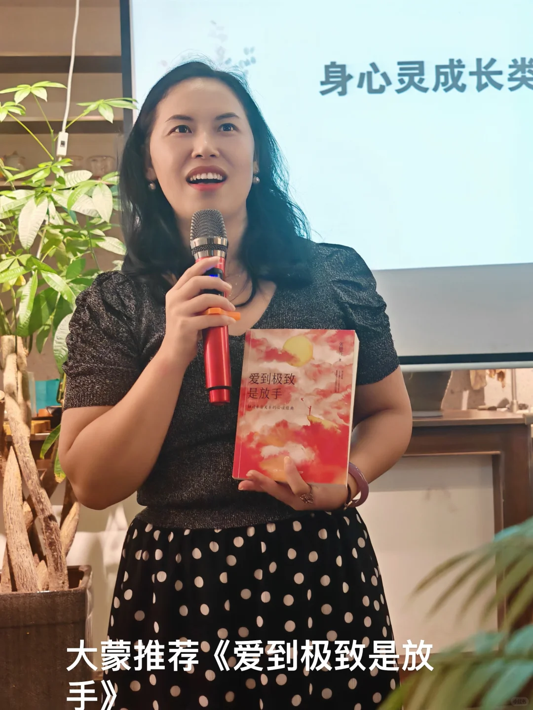 柳州～向上社交 能量疗愈沙龙 读书会