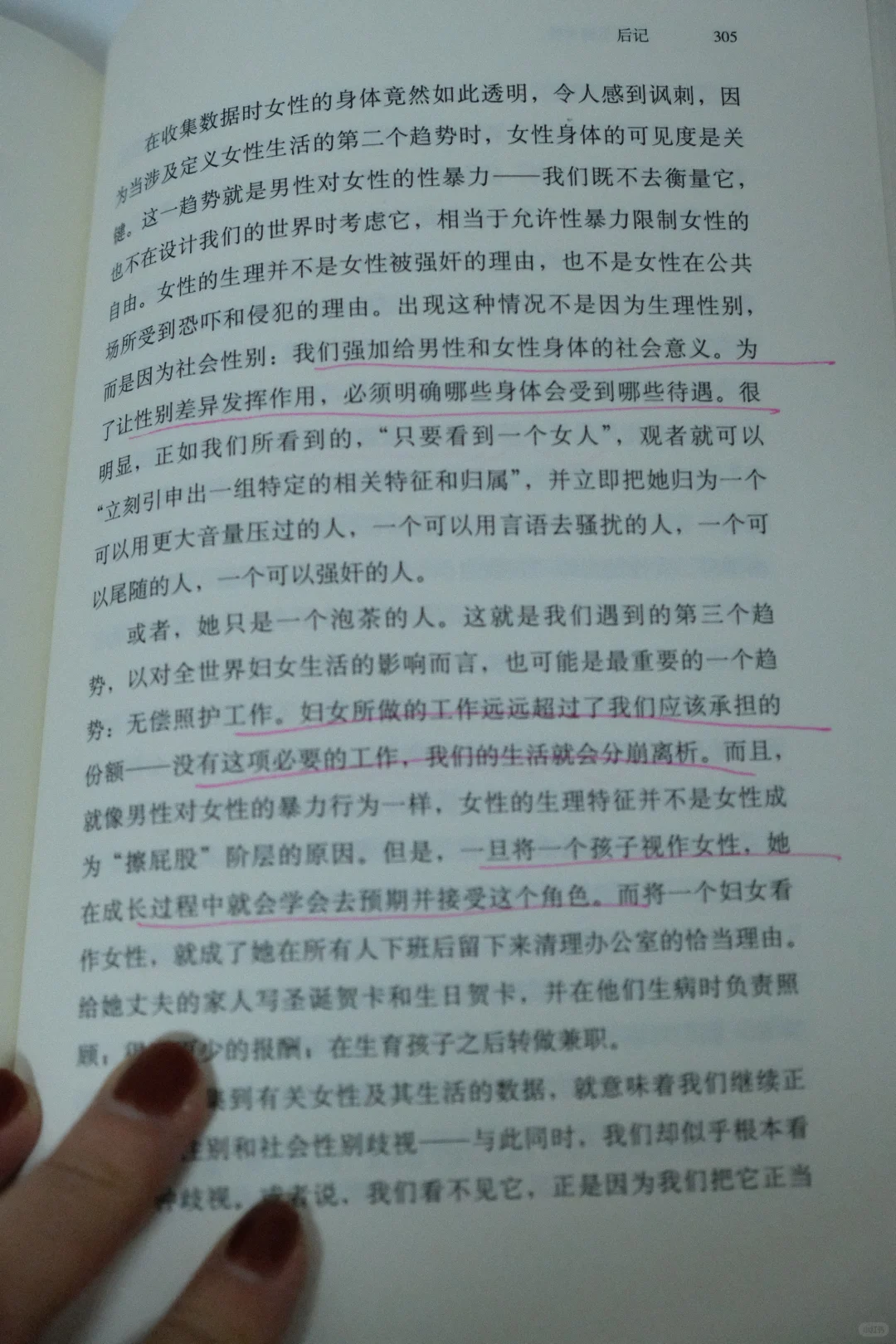 📕｜《自由学习》