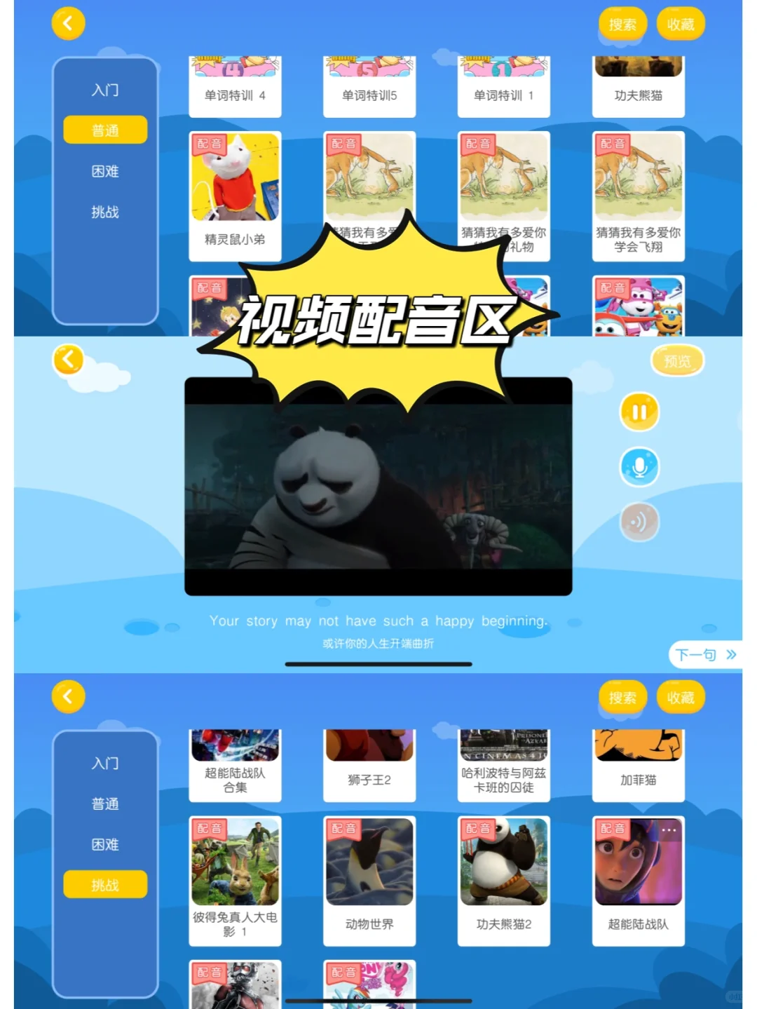 🌈2w老师都在收藏的｜21天打卡文案（上）