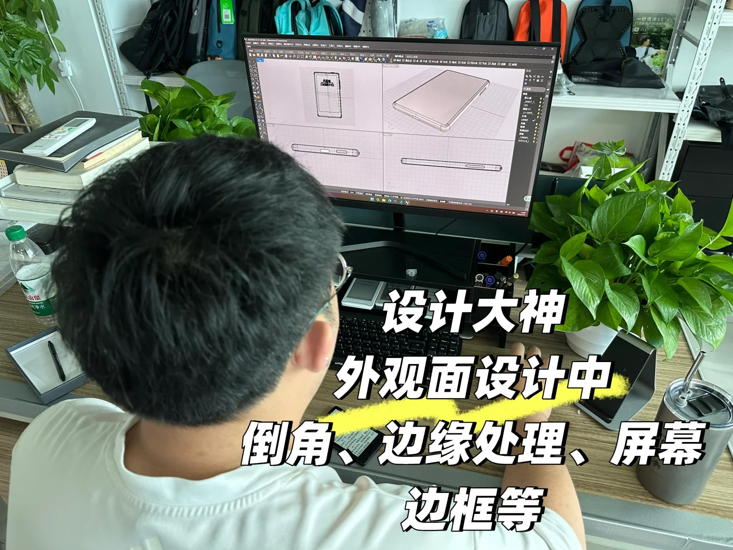 【X4】【S4】外观面设计、Home键、重建索引等～