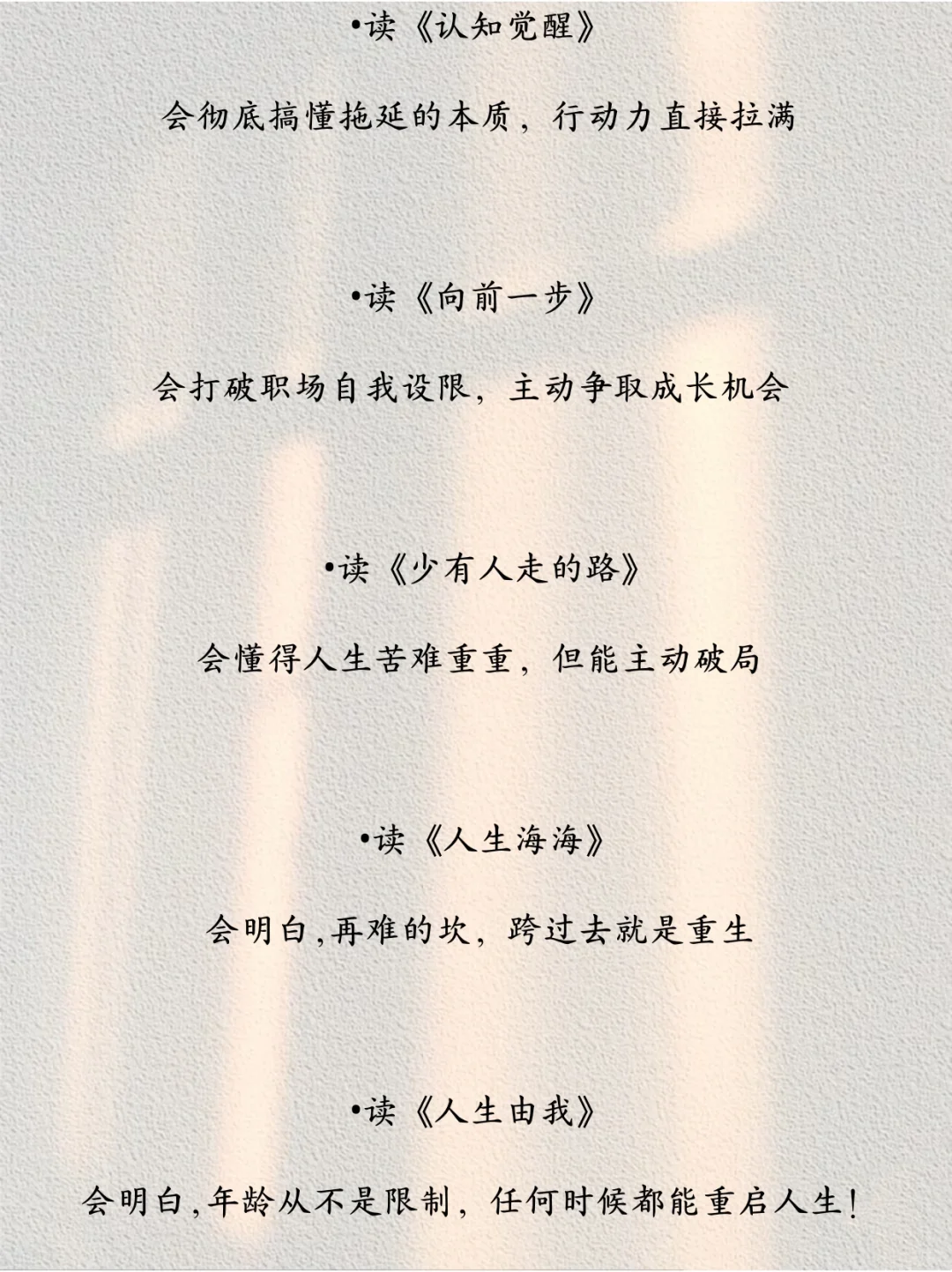 为什么要多看书，这是我听过最好的答案。