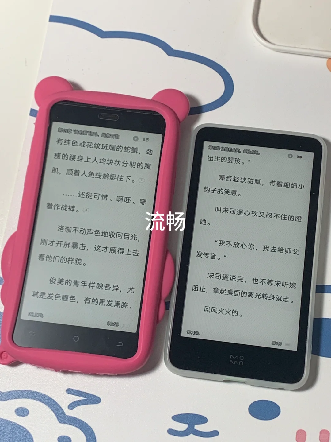 唯二留下的墨水屏手机（也是只看小说）