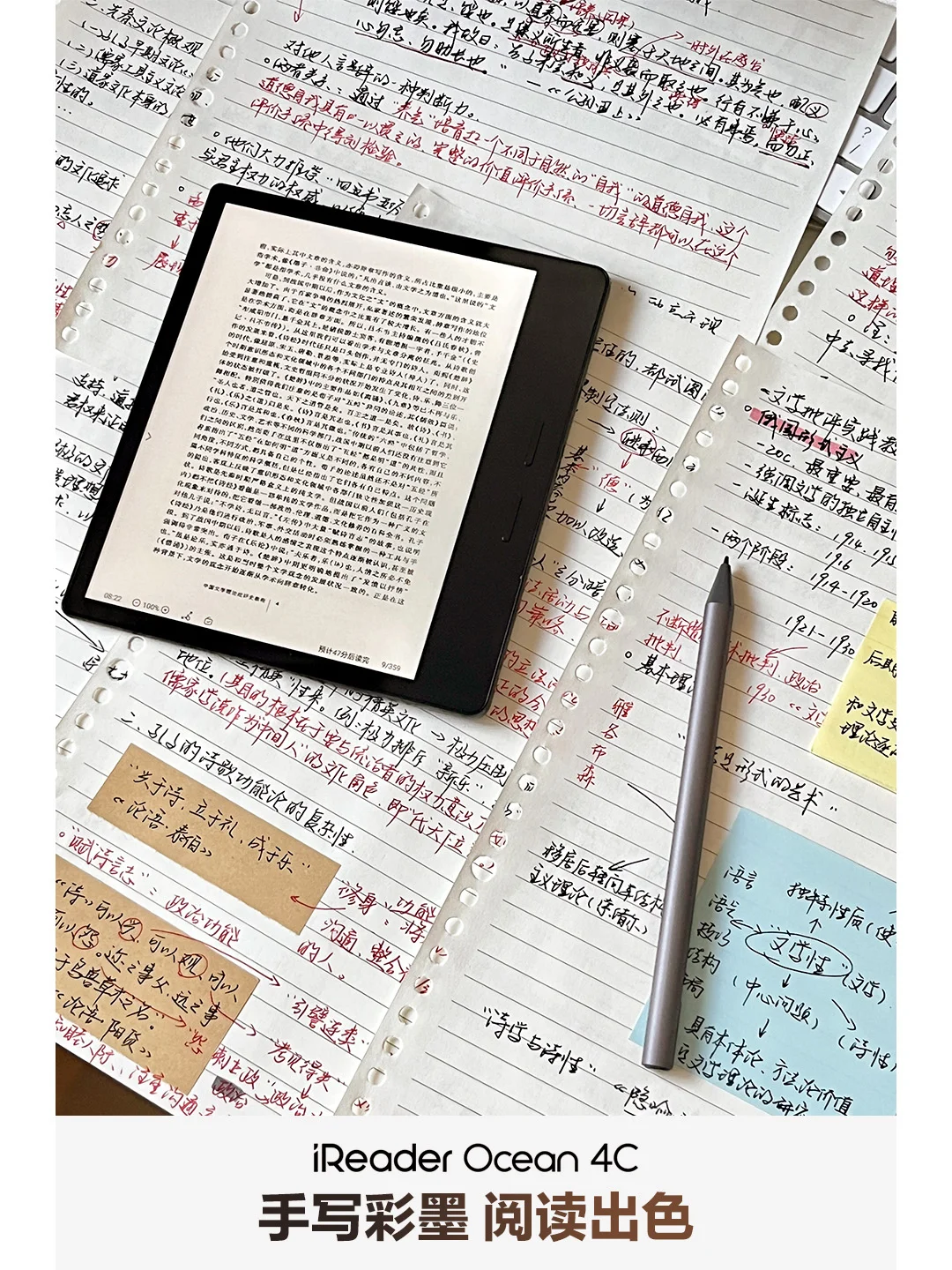 🎨指尖色彩 | 记录有它超省心📝