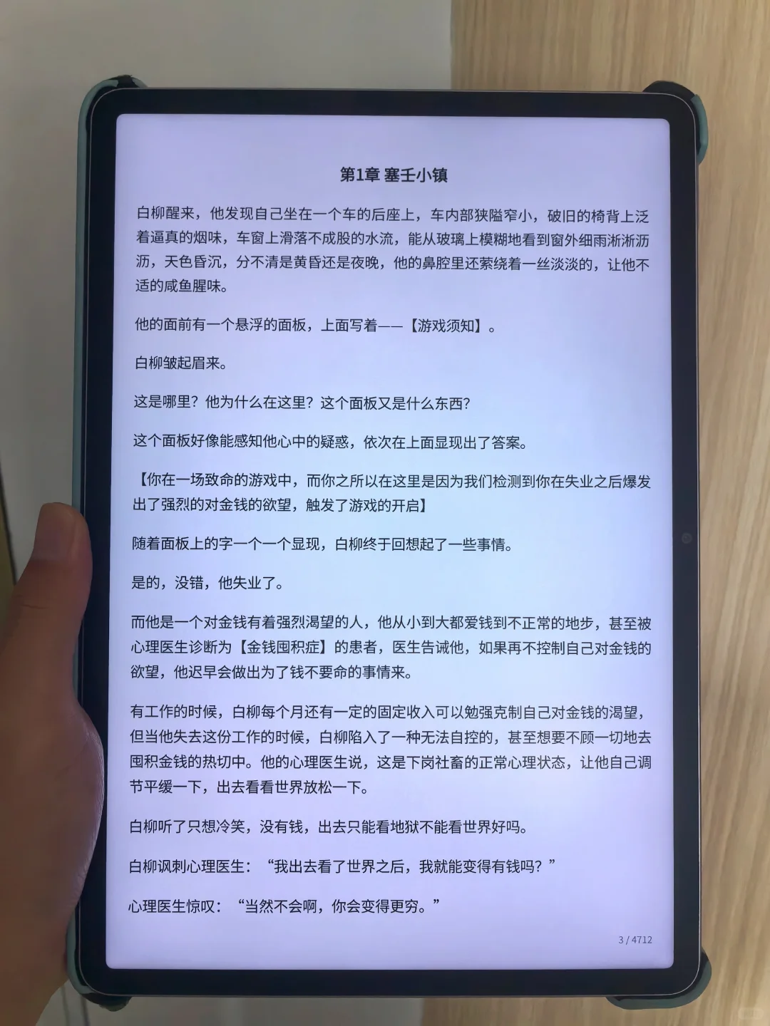 我不会是最后一个才知道电子书资源包的人吧