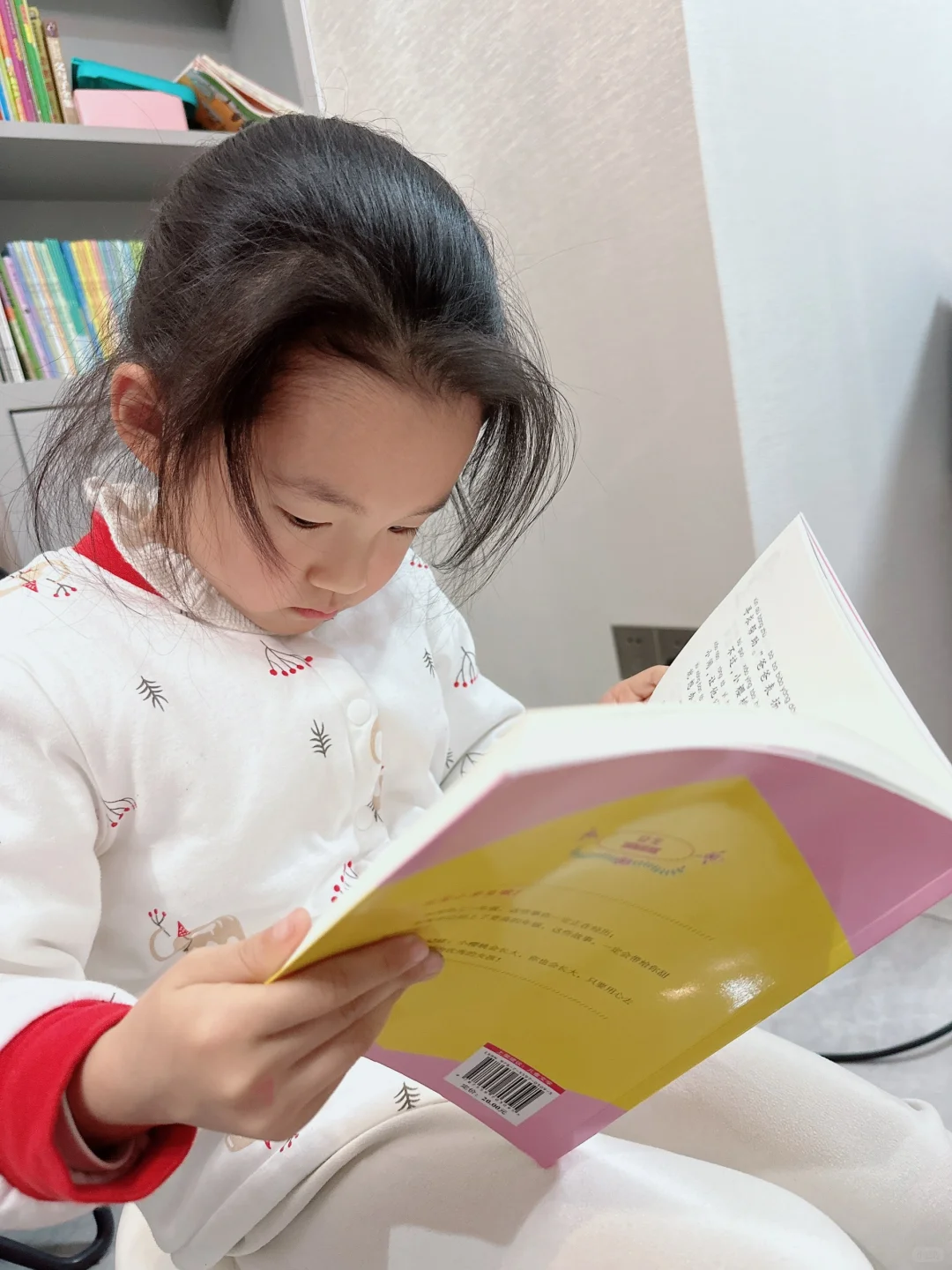 让阅读📖成为一种习惯！