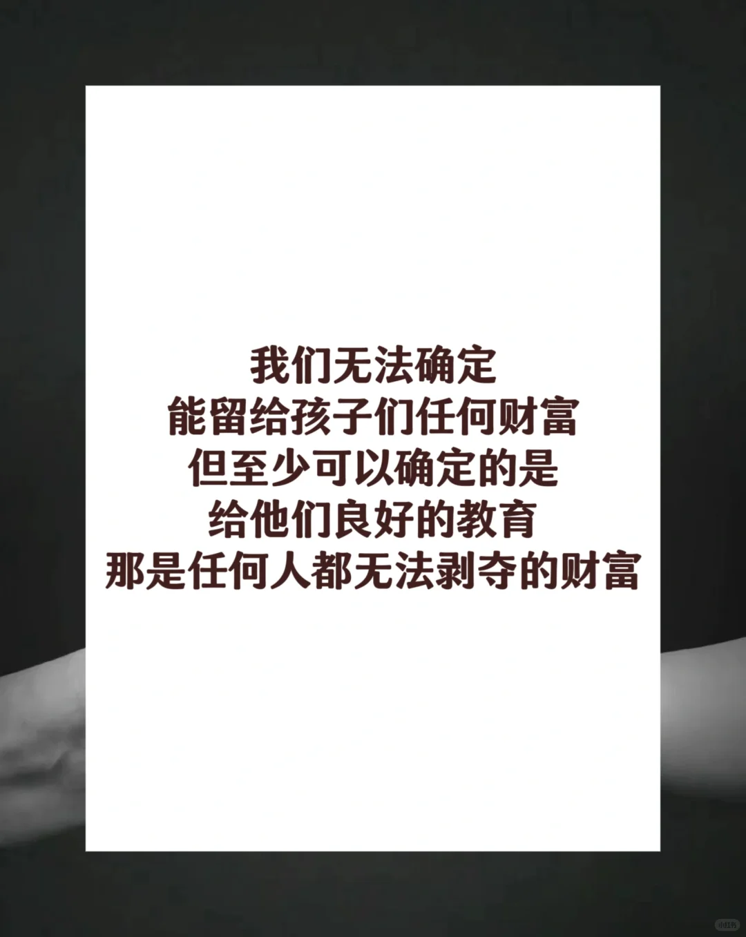 孩子从小阅读的好处❗❗❗