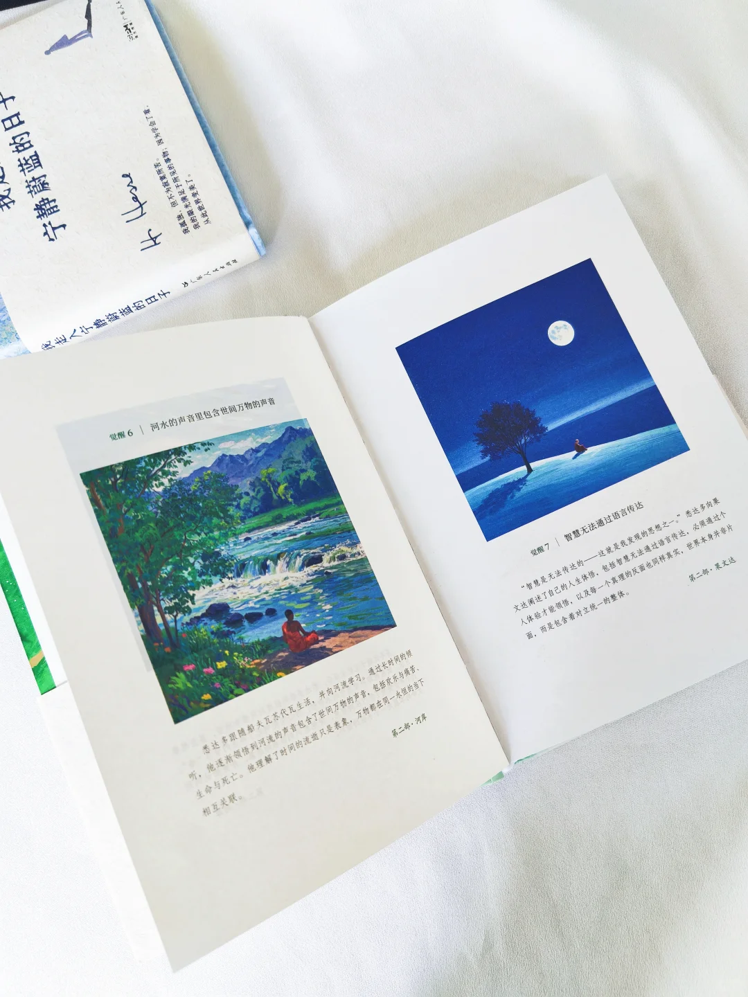 多一个年轻人读黑塞，就多一份自由🔵🟢