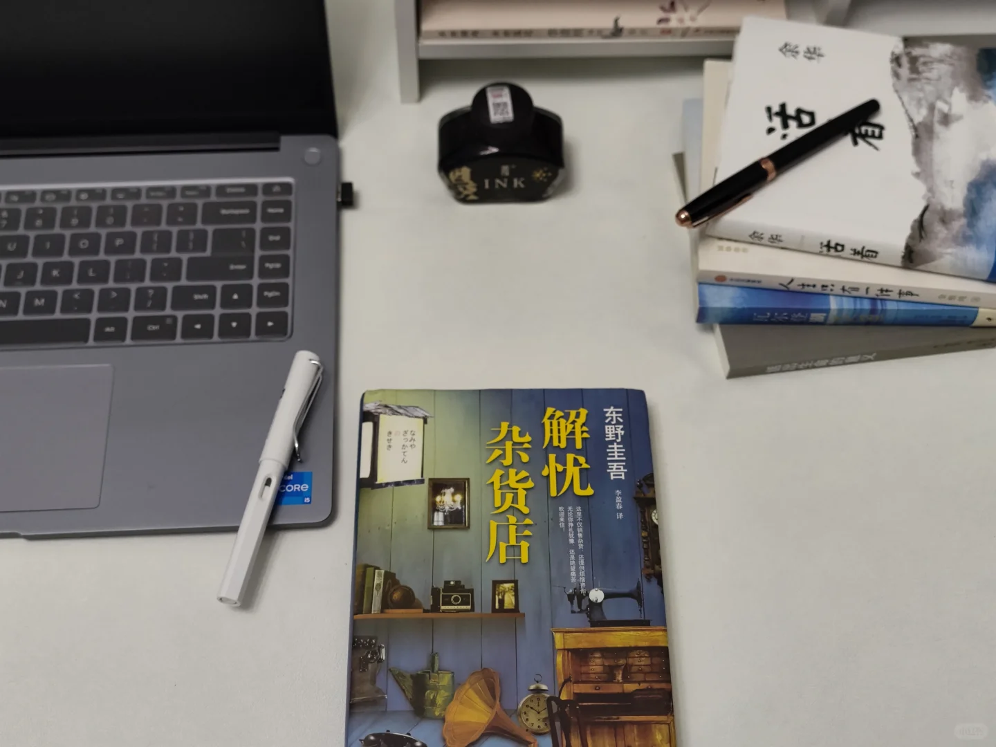 我不停的读书，只为了与自我和解