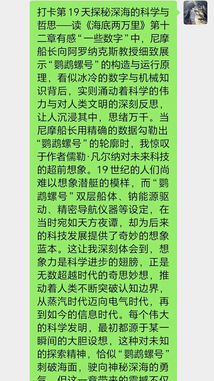 自律软件