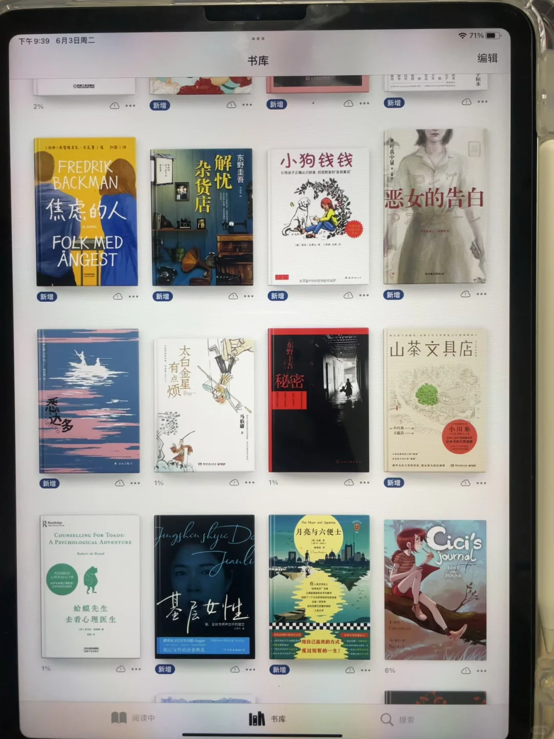 电子书自由🌸我的自律秘诀在这！
