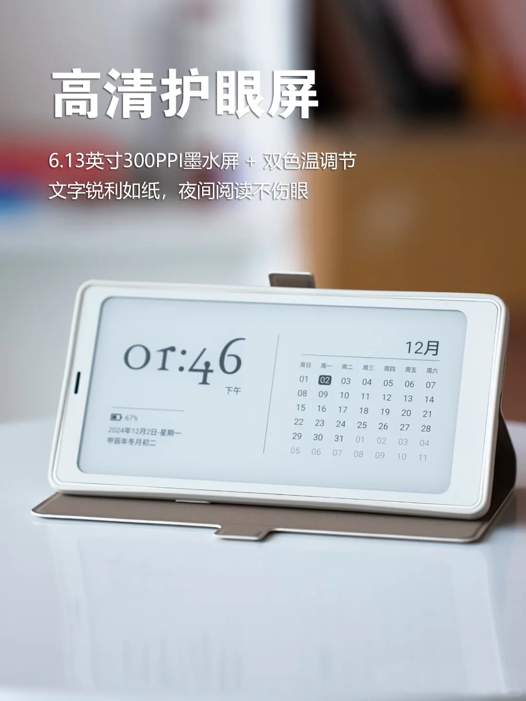 谁是随身携带的图书馆？