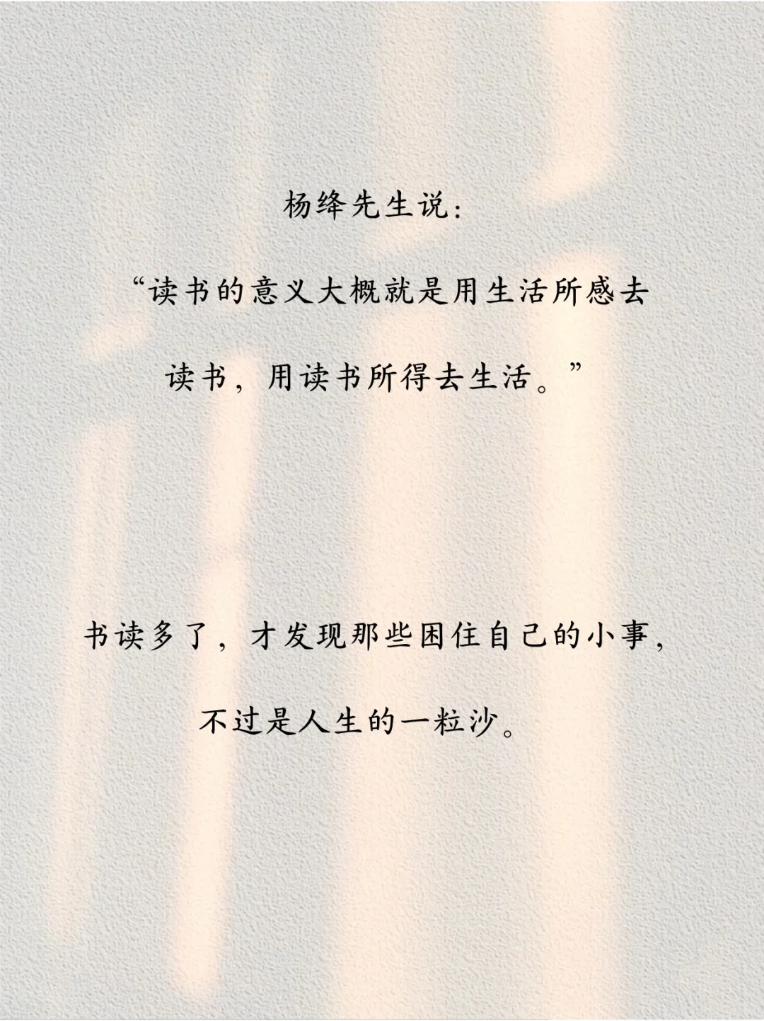 为什么要多看书，这是我听过最好的答案。