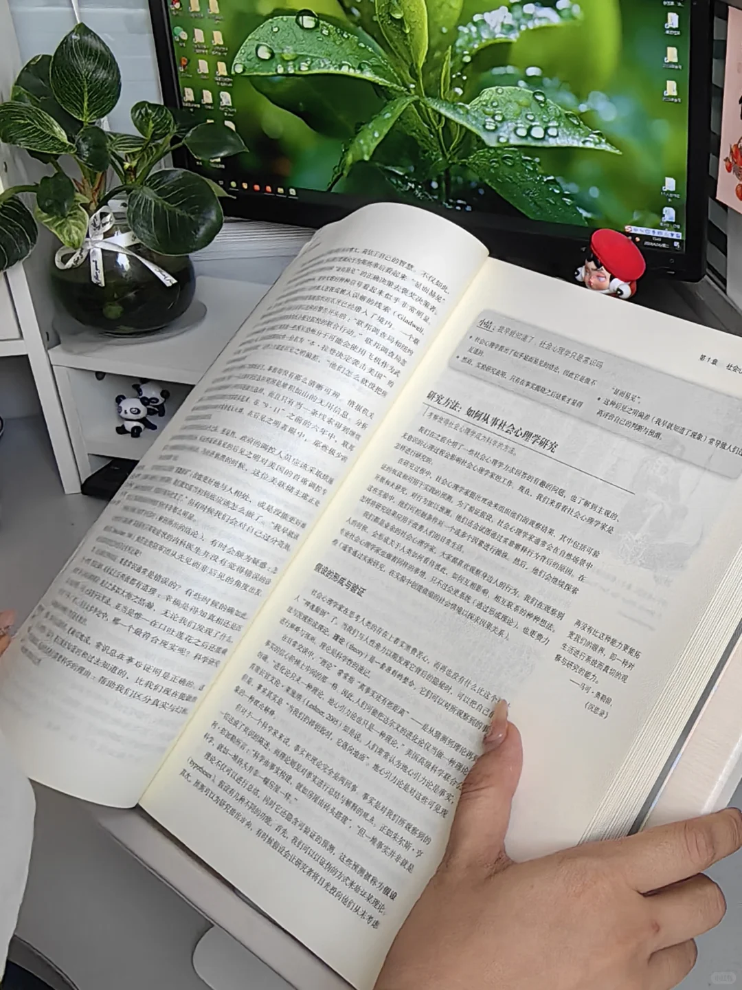 才发现，读书是普通人的救赎和自由