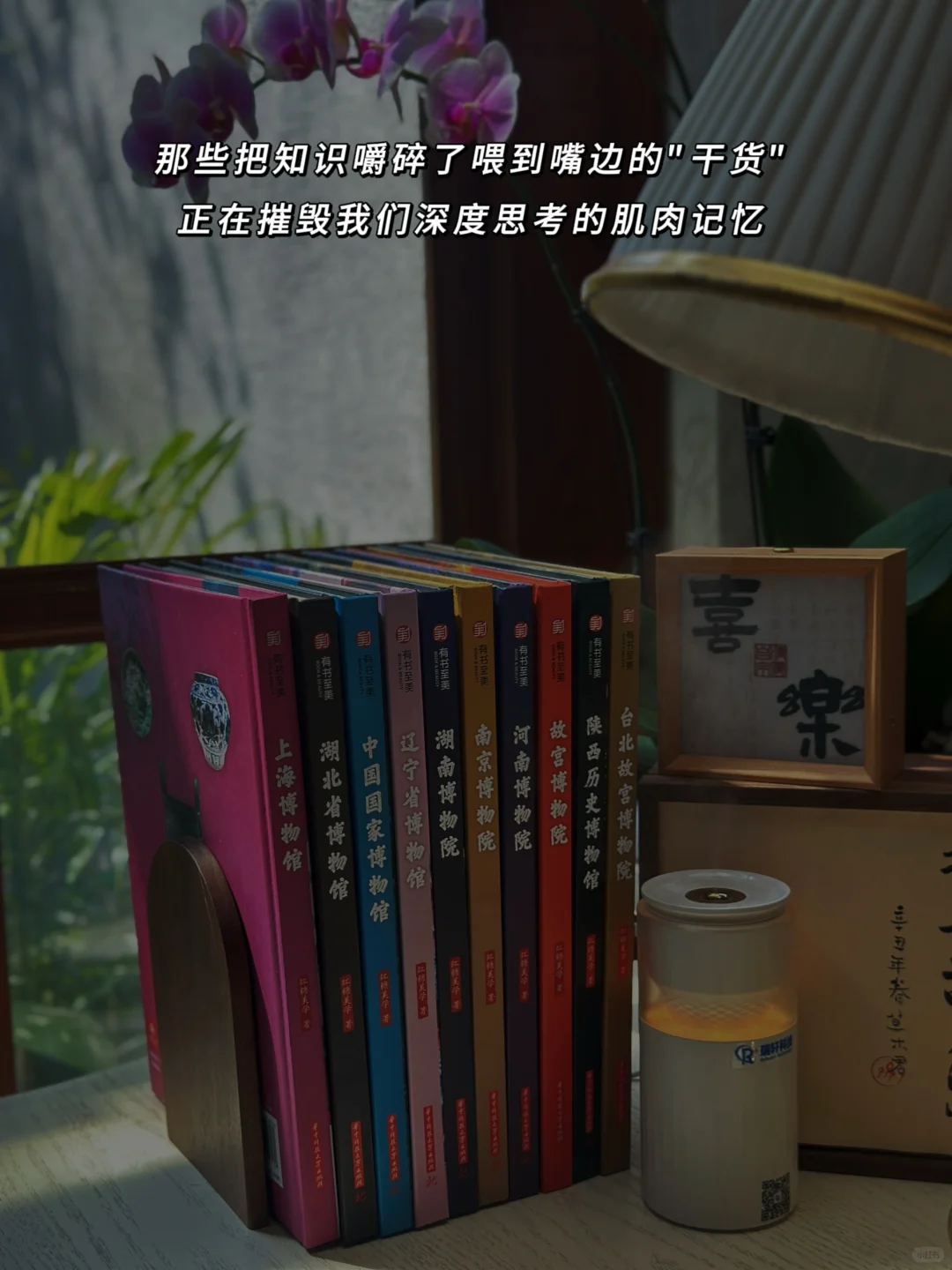 为什么要读纸质书？这是我听过蕞好的答案。