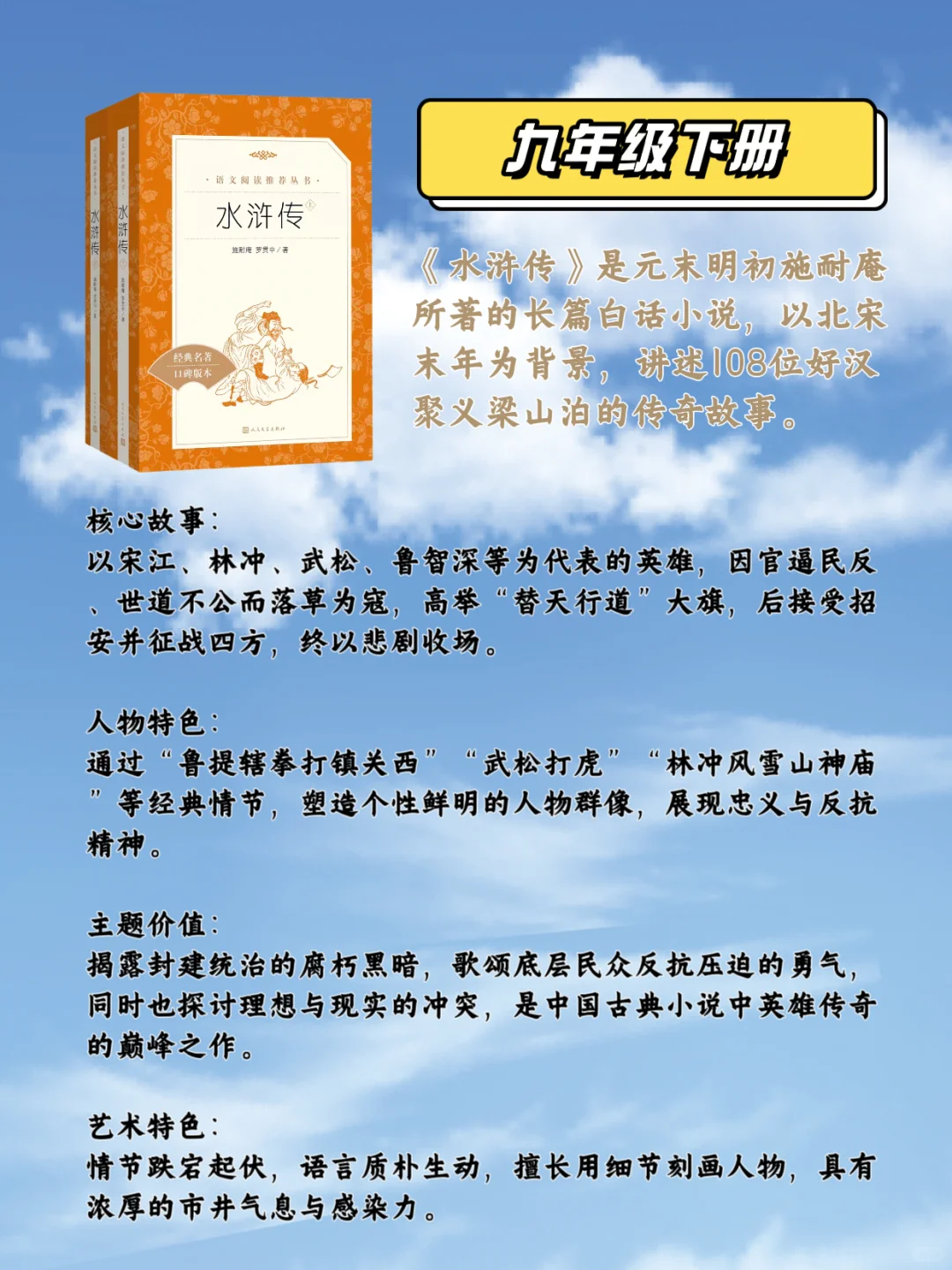 神兽又要出笼｜小升初锁定12本暑假必读书单