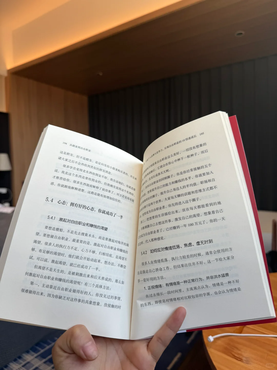 带你从副业到自由职业！