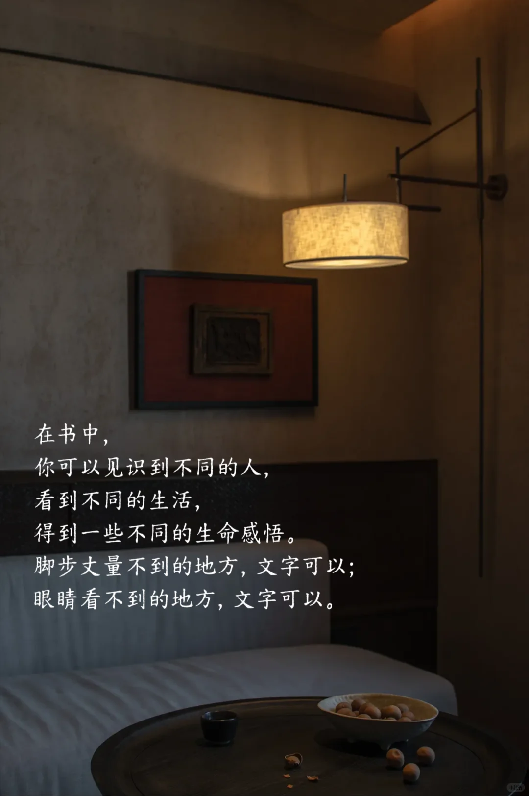 为什么要多读书？